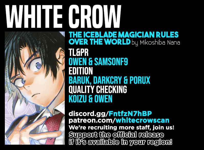 The Iceblade Magician Rules Over the World Chapter 24 1